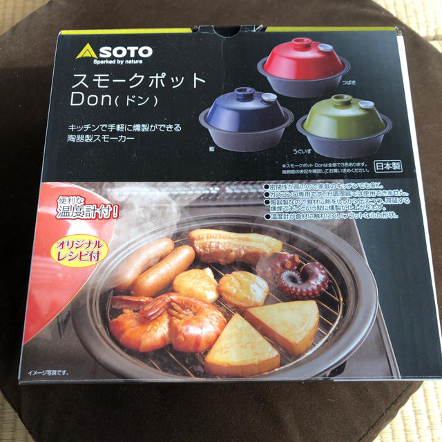 【新品未開封】スモークポットDon ドン スポーツ/アウトドアのアウトドア(調理器具)の商品写真