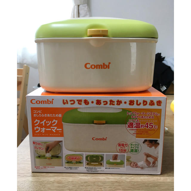 combi(コンビ)のコンビ🌟おしりふきあたため器 おしりふきウォーマー キッズ/ベビー/マタニティのおむつ/トイレ用品(ベビーおしりふき)の商品写真