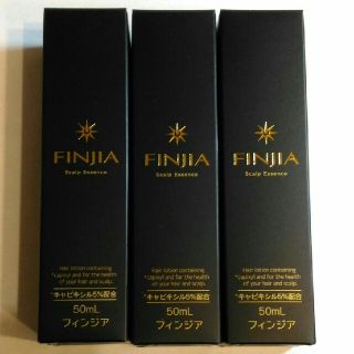 フィンジア×3点　新品未開封品(スカルプケア)