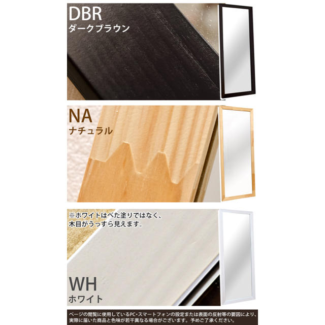 ☆送料込・新品☆ WILMA ジャンボミラー DBR/WH 新品 WILMA ジャンボミラー ホワイト