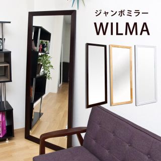 ★送料込・新品★ WILMA　ジャンボミラー　DBR/WH(壁掛けミラー)