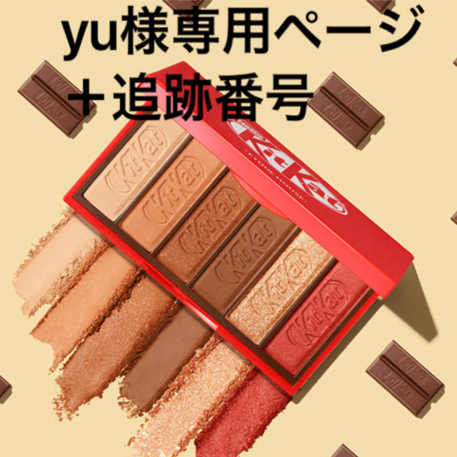 ETUDE HOUSE(エチュードハウス)のyu様専用ページ エチュードハウス キットカット アイシャドウ コスメ/美容のベースメイク/化粧品(アイシャドウ)の商品写真