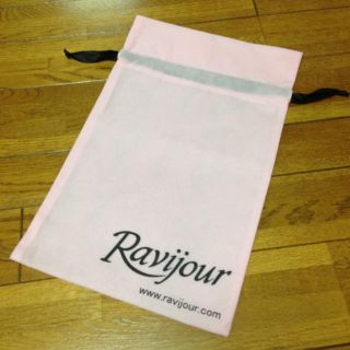 ラヴィジュール(Ravijour)のRavijour ショップバッグ 巾着(ショップ袋)