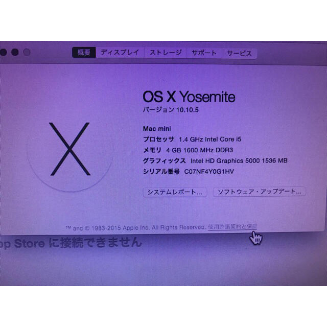 Apple mini(Late2014)の通販 by K.O's shop｜アップルならラクマ - Mac 豊富なお得