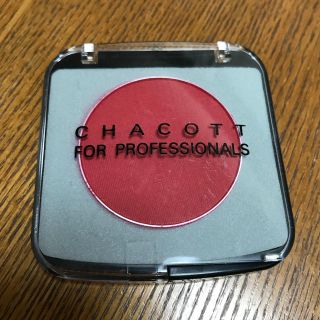 チャコット(CHACOTT)のほぼ未使用 CHACOTT メイクアップカラーバリエーション レッド(アイシャドウ)