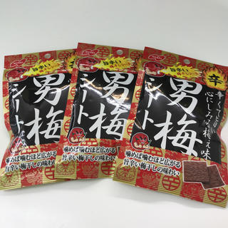 男梅シート3袋(菓子/デザート)