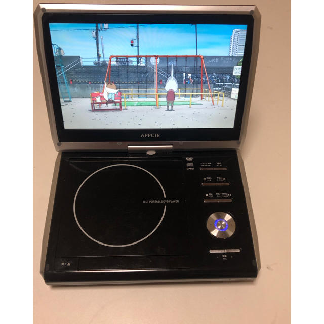 10.2インチ ポータブル DVDプレーヤー PDV-1021CB  稼動品 スマホ/家電/カメラのテレビ/映像機器(DVDプレーヤー)の商品写真