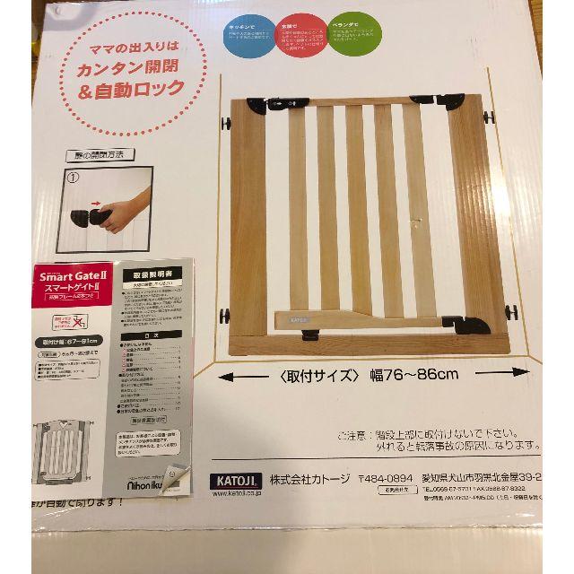 KATOJI(カトージ)の美品・説明書付　ウッドスルーオートゲートS　ナチュラル キッズ/ベビー/マタニティの寝具/家具(ベビーフェンス/ゲート)の商品写真