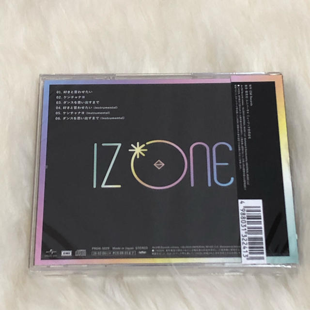 IZ*ONE「好きと言わせたい 」CD＋矢吹奈子 生写真3枚 エンタメ/ホビーのCD(K-POP/アジア)の商品写真