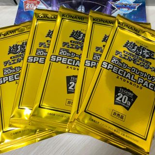 ユウギオウ(遊戯王)の遊戯王カード 20thシークレットSPECIAL PACK 5パック 新品未開封(Box/デッキ/パック)