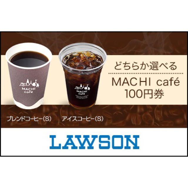 ハーゲンダッツ ミニカップ3個 ＋ マチカフェドリンク（S）2杯 チケットの優待券/割引券(フード/ドリンク券)の商品写真