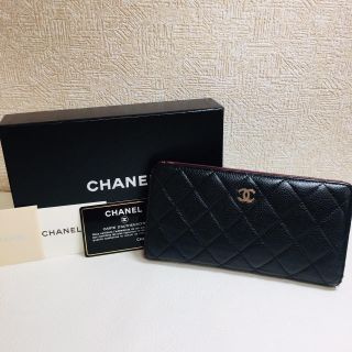 シャネル(CHANEL)のCHANEL シャネル キャビアスキン マトラッセ 長財布 美品 正規品(財布)