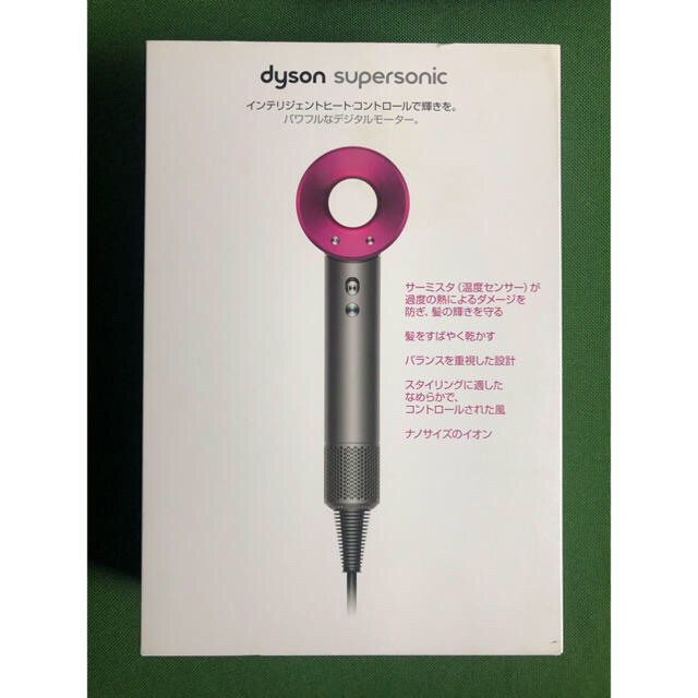 Dyson(ダイソン)のdyson supersonic & LUSHのソープ2コセット スマホ/家電/カメラの美容/健康(ドライヤー)の商品写真