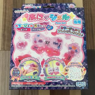 セガ(SEGA)のSEGA TOYS ぷにジェル(その他)