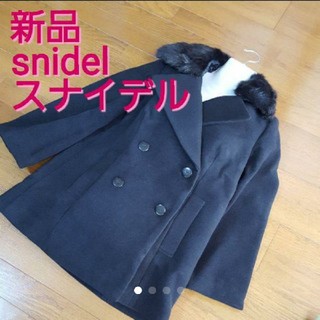 スナイデル(SNIDEL)の❤新品❤スナイデル　コート　黒(ピーコート)