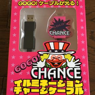 キタデンシ(北電子)のジャグラー イルミネーションチャージケーブル 光る配線 iPhone用(パチンコ/パチスロ)