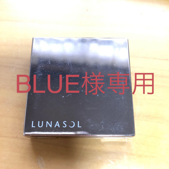 LUNASOL(ルナソル)のルナソル アイリッドベース 02 Light 口紅Set コスメ/美容のベースメイク/化粧品(アイシャドウ)の商品写真