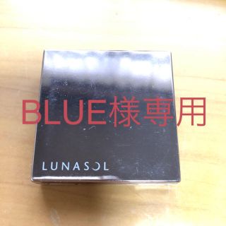 ルナソル(LUNASOL)のルナソル アイリッドベース 02 Light 口紅Set(アイシャドウ)