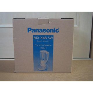 パナソニック(Panasonic)のPanasonic　ファイバーミキサー　(調理道具/製菓道具)