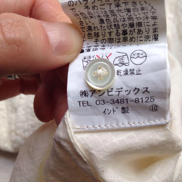 bulle de savon(ビュルデサボン)の新品 麻ブラウス レディースのトップス(シャツ/ブラウス(長袖/七分))の商品写真