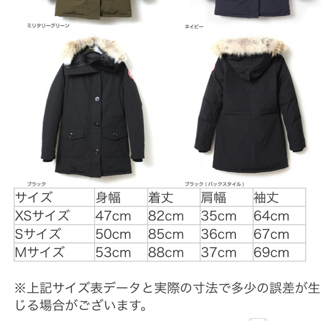 CANADA GOOSE - カナダグースの通販 by aaashop｜カナダグースならラクマ