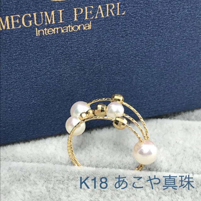 【セ—ル】あこや真珠   フリーサイズリング レディースのアクセサリー(リング(指輪))の商品写真