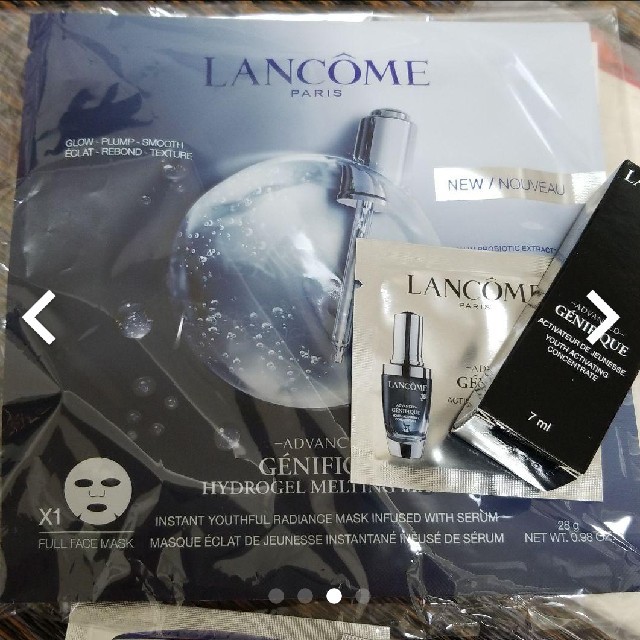 LANCOME(ランコム)のランコム　お試しセット コスメ/美容のキット/セット(サンプル/トライアルキット)の商品写真