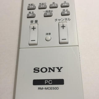 ソニー(SONY)のSONY VAIO リモコン RM-MCE50D(PC周辺機器)
