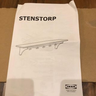 イケア(IKEA)のIKEA　STENSTORP ウォールシェルフ, ホワイト(棚/ラック/タンス)