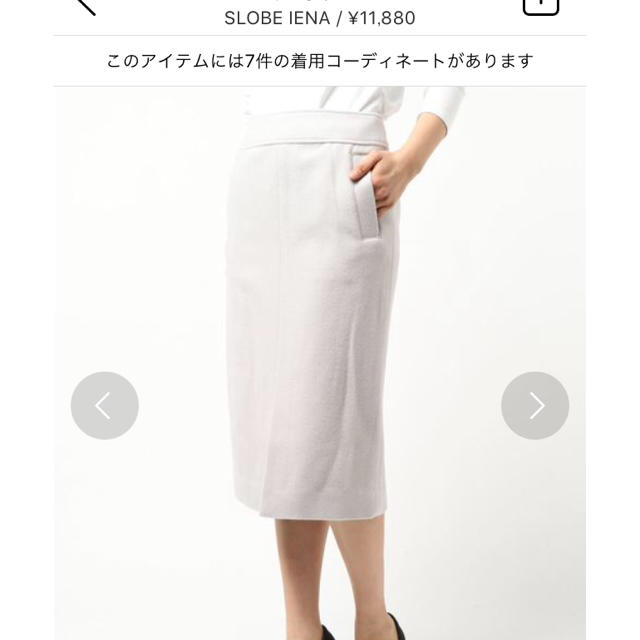 SLOBE IENA(スローブイエナ)のSLOBE IENA モッサタイトスカート レディースのスカート(ひざ丈スカート)の商品写真