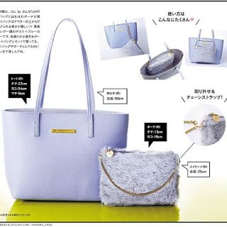 ジルバイジルスチュアート(JILL by JILLSTUART)のsweet付録(トートバッグ)