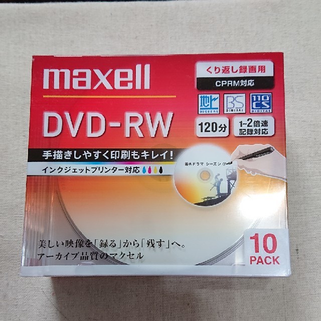 maxell(マクセル)の【新品 未使用】maxell DVD-RW 10パック エンタメ/ホビーのDVD/ブルーレイ(その他)の商品写真