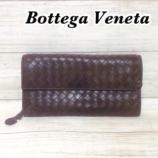 ボッテガヴェネタ(Bottega Veneta)の【訳あり品超特価‼️】ボッテガヴェネタ ブラウン 長財布✨(長財布)