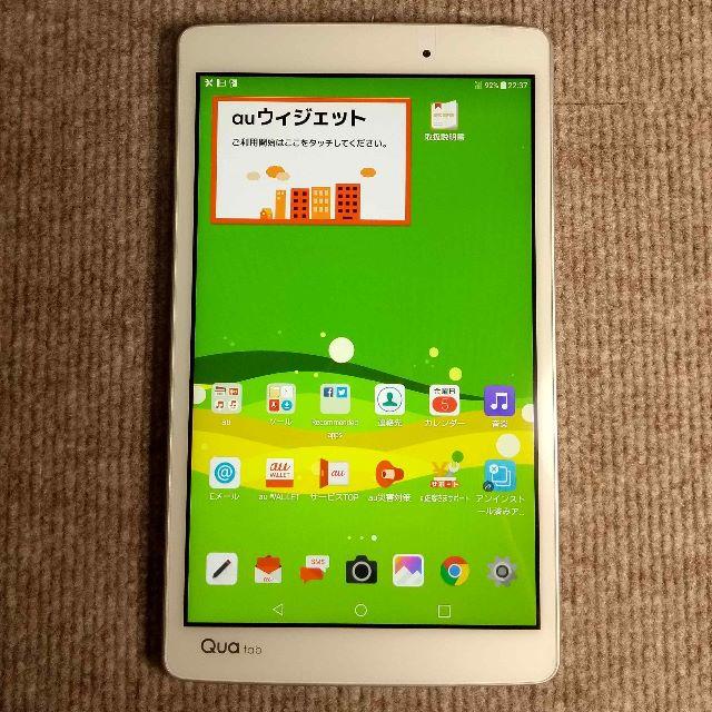 LG Electronics(エルジーエレクトロニクス)のキュア タブ Qua Tax PX (LGT31) スマホ/家電/カメラのPC/タブレット(タブレット)の商品写真