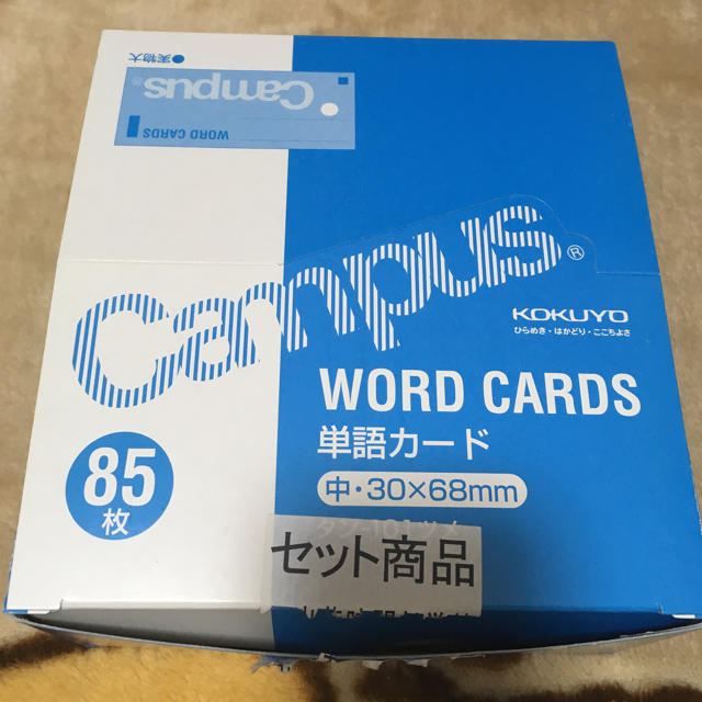 KOKUYO Campus 単語カード