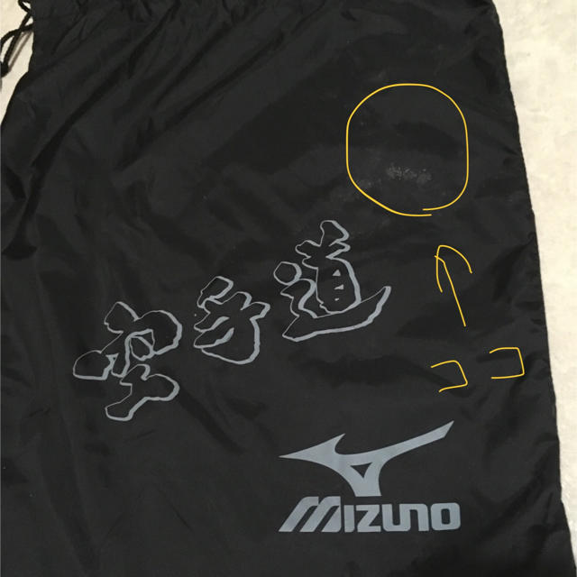 MIZUNO(ミズノ)のMIZUNO 空手 メンホー スポーツ/アウトドアのスポーツ/アウトドア その他(相撲/武道)の商品写真