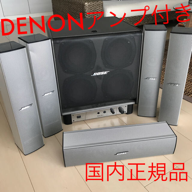 BOSE 5.1ch スピーカー x DENONアンプ セット