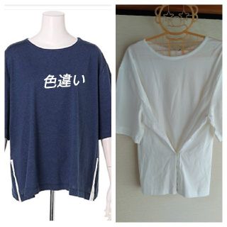 レディメイド(LADY MADE)のLADYMADE ★2WAYベルテッドTシャツ(Tシャツ(半袖/袖なし))