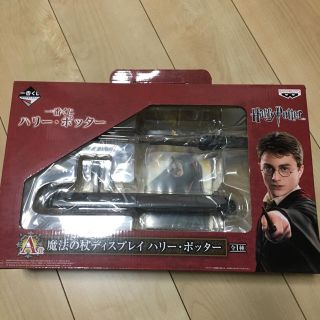 バンプレスト(BANPRESTO)のハリー・ポッター  魔法の杖ディスプレイ 一番くじ(その他)