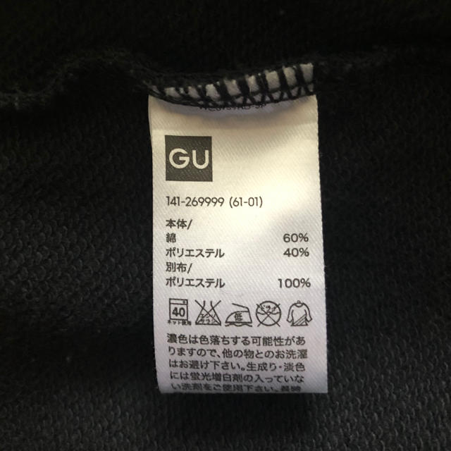 GU(ジーユー)のGU☆ジーユー☆トレーナー 150cm キッズ/ベビー/マタニティのキッズ服女の子用(90cm~)(Tシャツ/カットソー)の商品写真