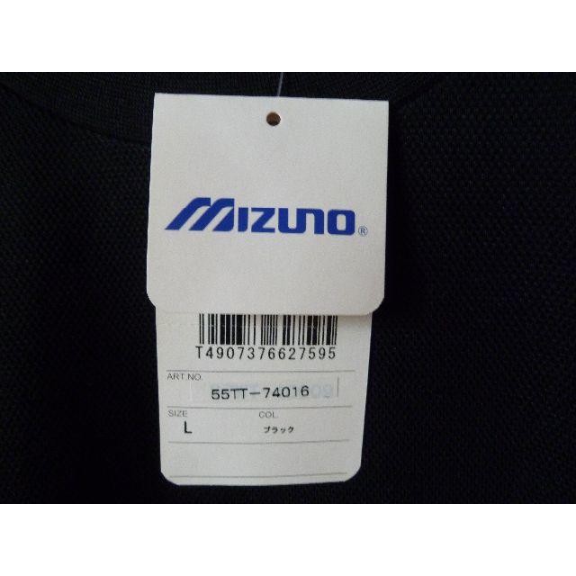 MIZUNO(ミズノ)のインターハイ 記念Tシャツ メンズのトップス(Tシャツ/カットソー(半袖/袖なし))の商品写真