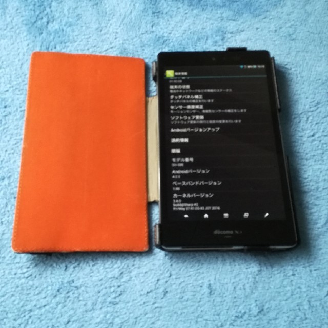 AQUOS PAD SH-08E 3