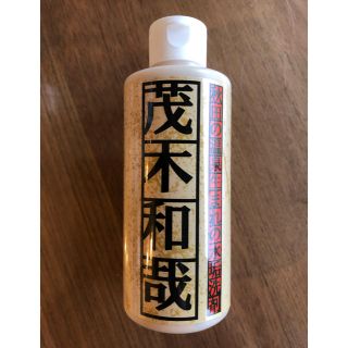 茂木和哉 洗剤(日用品/生活雑貨)