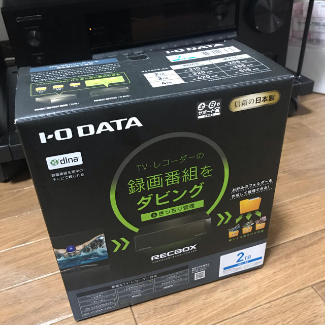 I-O DATA ネットワークHDD 2TB RECBOX HVL-S2