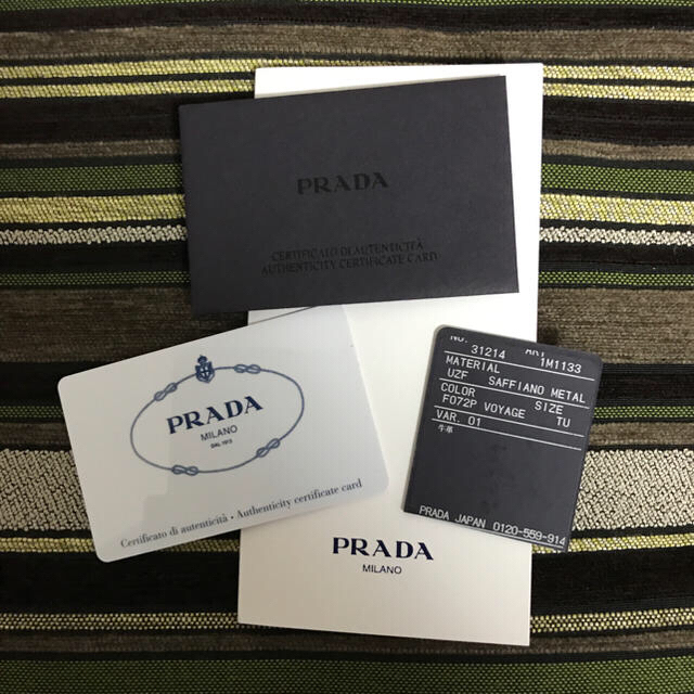 PRADA(プラダ)の正規品  新品未使用 PRADA 長財布  プラダ レディースのファッション小物(財布)の商品写真