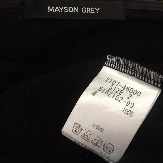 MAYSON GREY(メイソングレイ)のメイソングレイ♡フリンジプルオーバー レディースのトップス(ニット/セーター)の商品写真