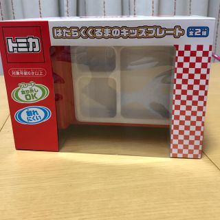 タカラトミー(Takara Tomy)のトミカ はたらくくるまのキッズプレート(プレート/茶碗)