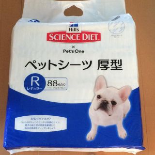 専用 お試し 8枚 ペットシーツ 犬 猫 レギュラー にゃんとも システムトイレ(猫)