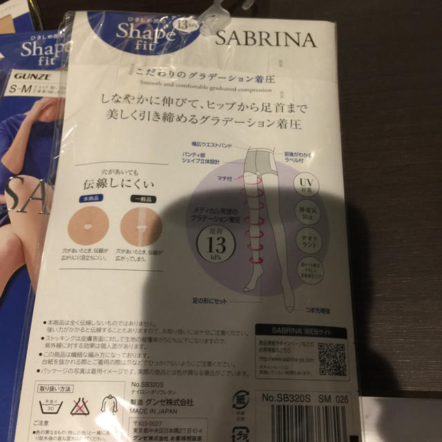 Sabrina(サブリナ)の雛林檎様専用 レディースのレッグウェア(タイツ/ストッキング)の商品写真
