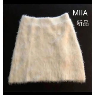 ミーア(MIIA)のMIIA【新品・未使用・タグ付き】✨ミーア フェザースカート(ひざ丈スカート)